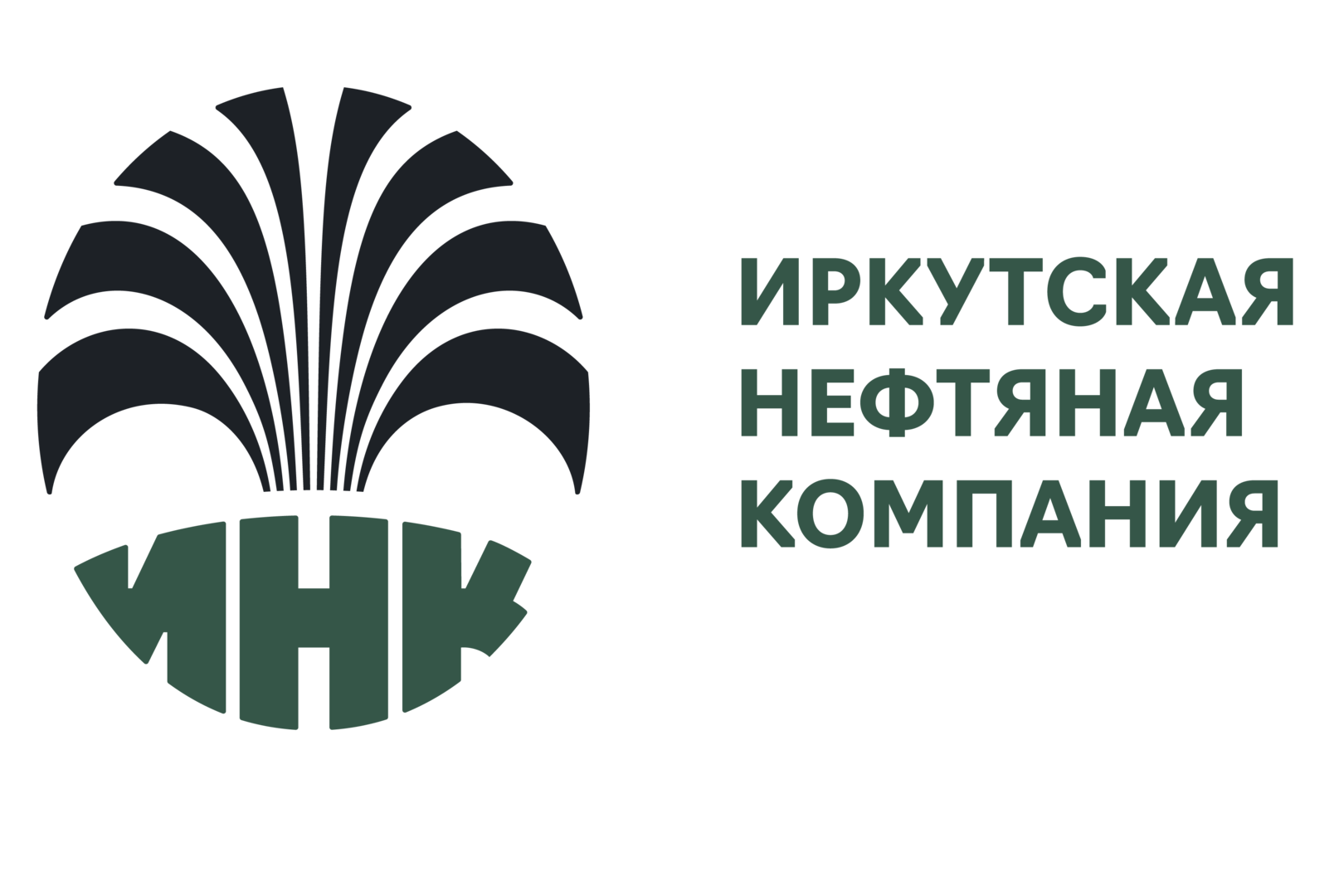 инк
