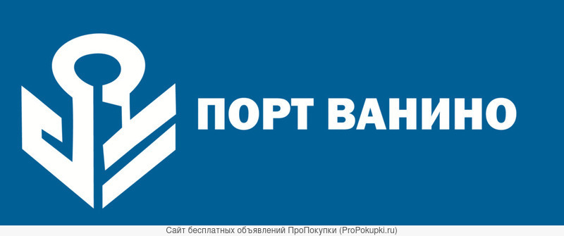 порт ванино
